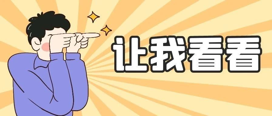 邀您观影！快为佛山作品打call
