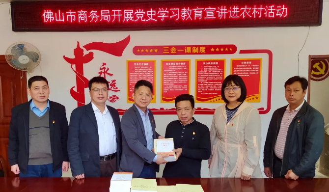 党史学习教育进行时 | 市商务局让党史学习教育走进农村