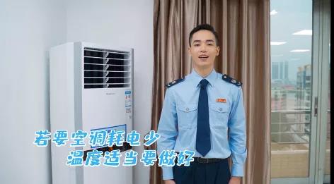 小细节大节约｜绿色办公，从你我做起！