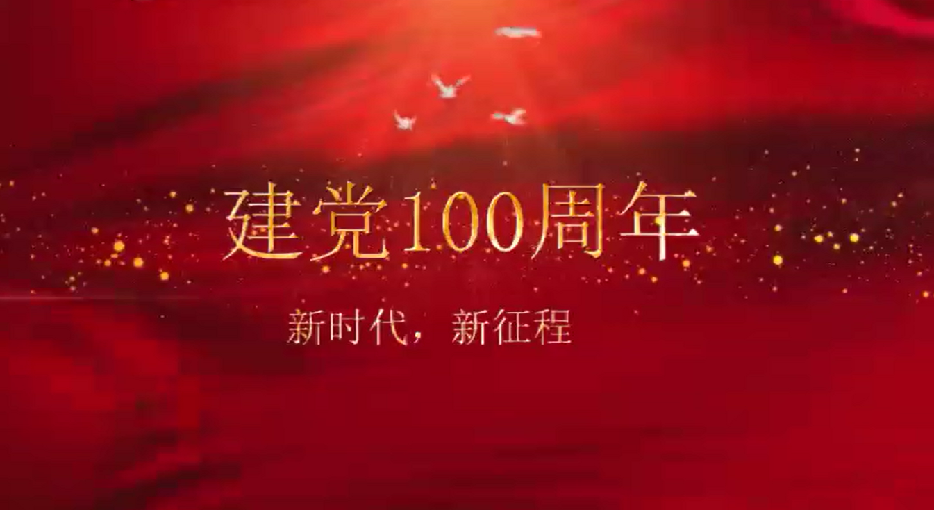 烈士陈铁军