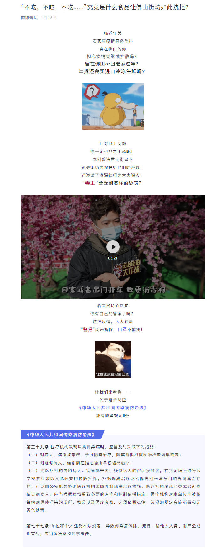 &ldquo;毒王&rdquo;会受到怎样的惩罚？