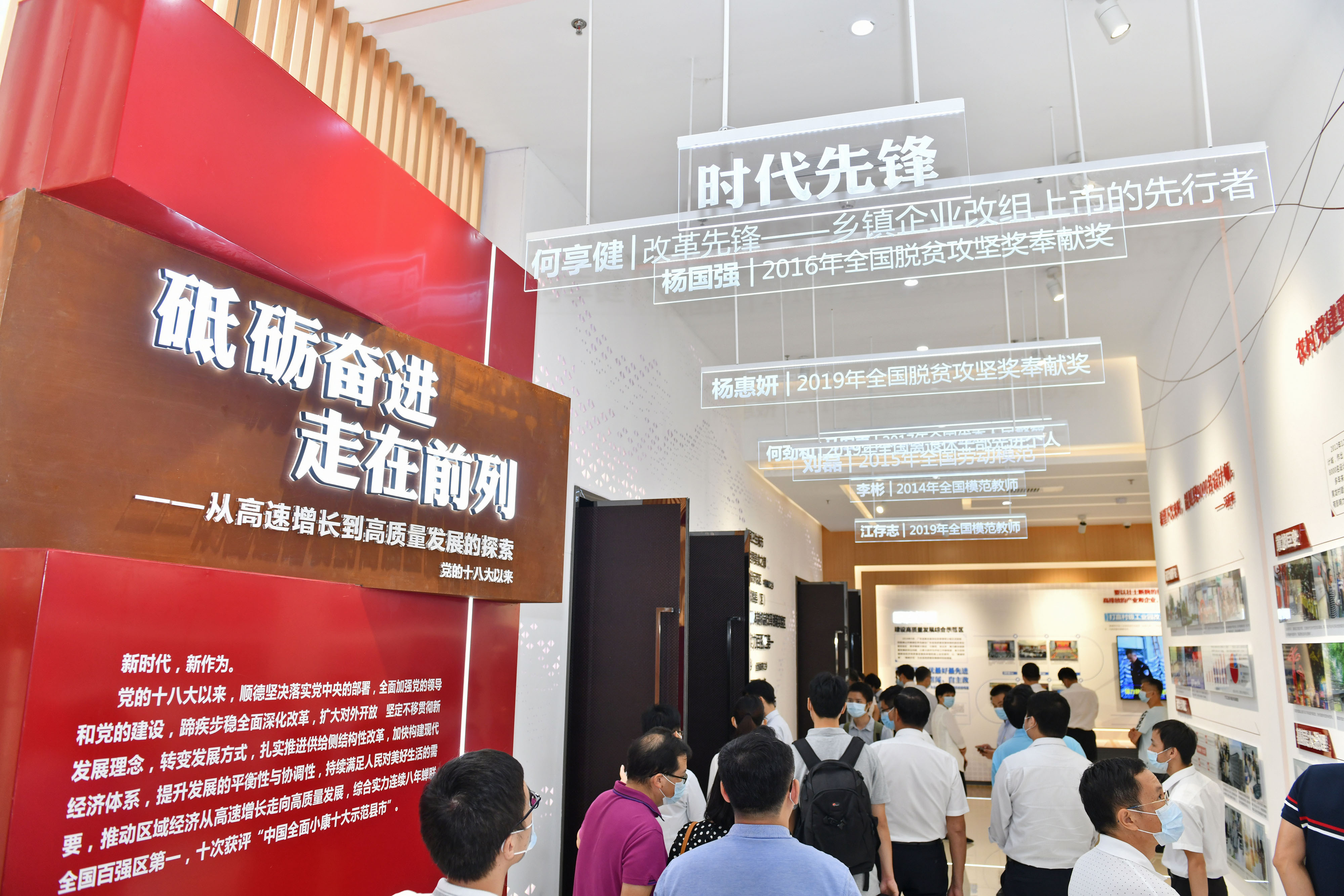 佛山顺德升级打造12条&ldquo;红色线路&rdquo;