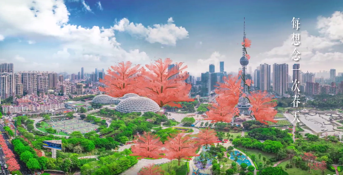 &ldquo;花&rdquo;点时间