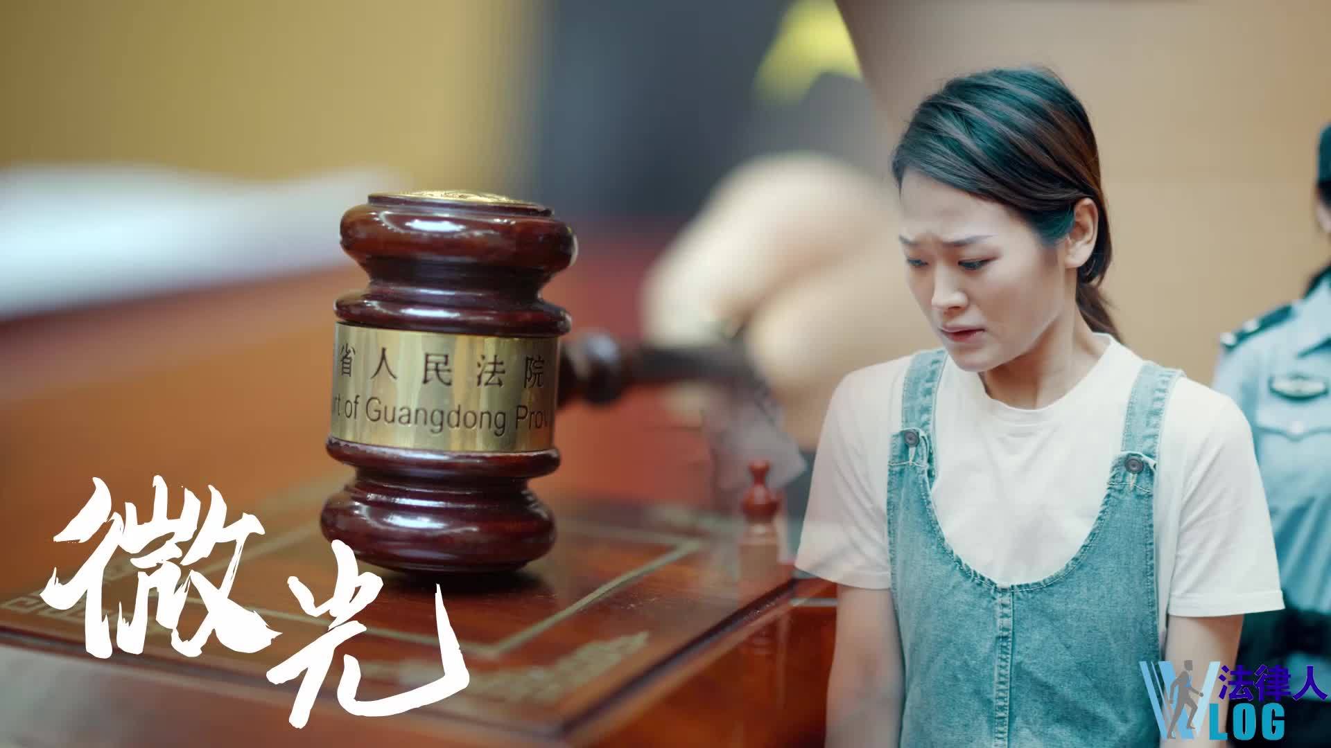 微电影《微光》