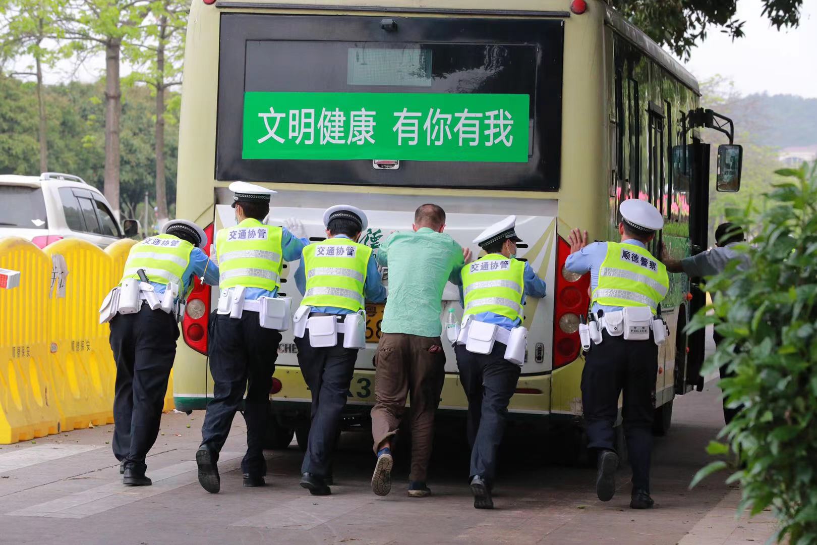 顺德一公交突发故障，多名执勤交警合力推车保路畅！