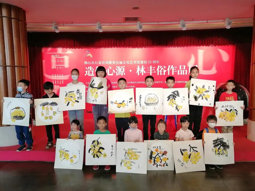 花果世界&mdash;&mdash;&ldquo;童绘堂&rdquo;公教活动在市石景宜艺术馆开课