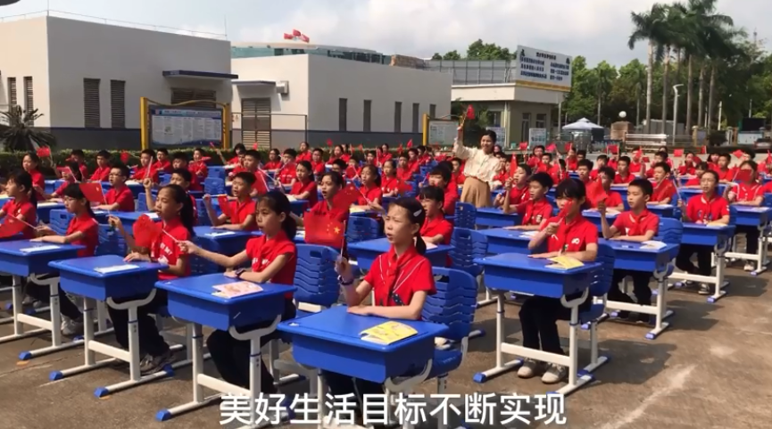佛山顺德学生同上一堂思政课学党史