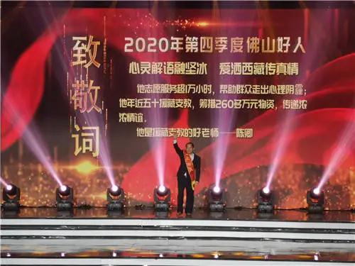 学好人 | 陈卿：让每一个生命的琴弦都能奏出精彩的乐章