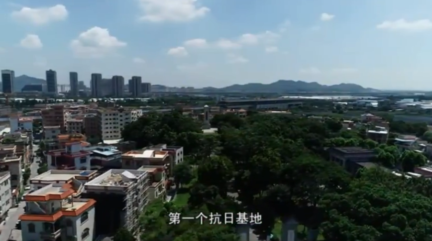 红色文化村系列：佛山顺德西海村  打出以少胜多的抗日战役