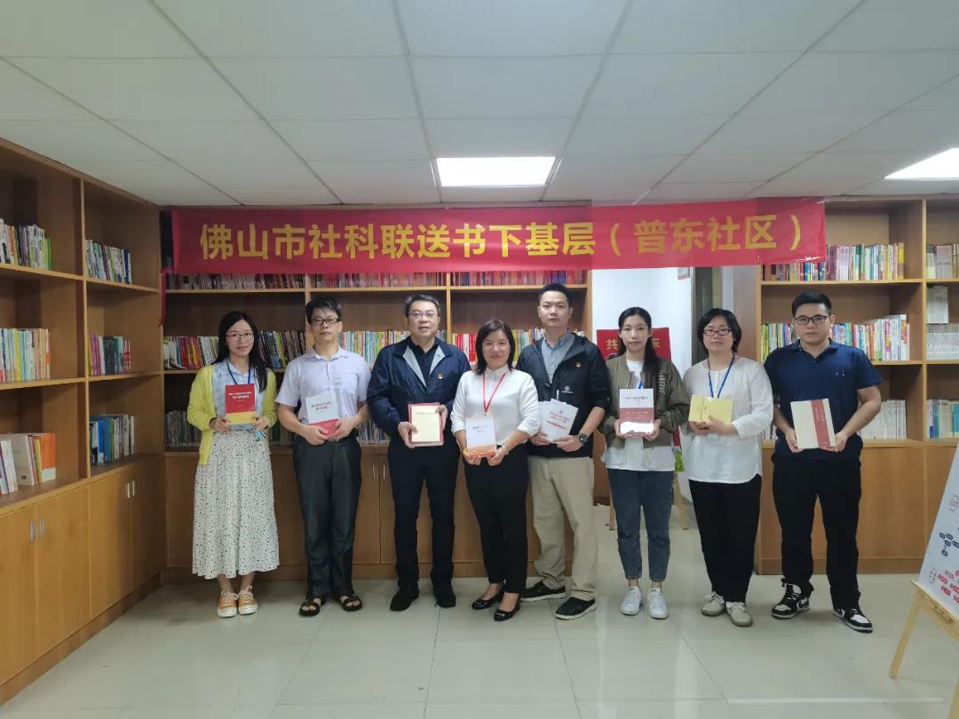 文化传播暖人心！市社科联开展送书下基层活动