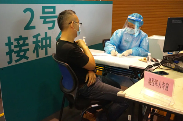 心系老兵！祖庙街道为退役军人开展新冠疫苗接种专场活动