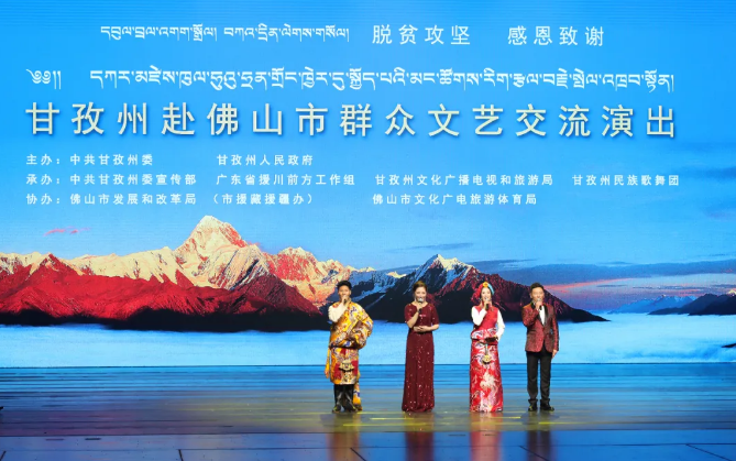 丁真带来&ldquo;大礼包&rdquo;！佛山人游甘孜，可享专项优惠