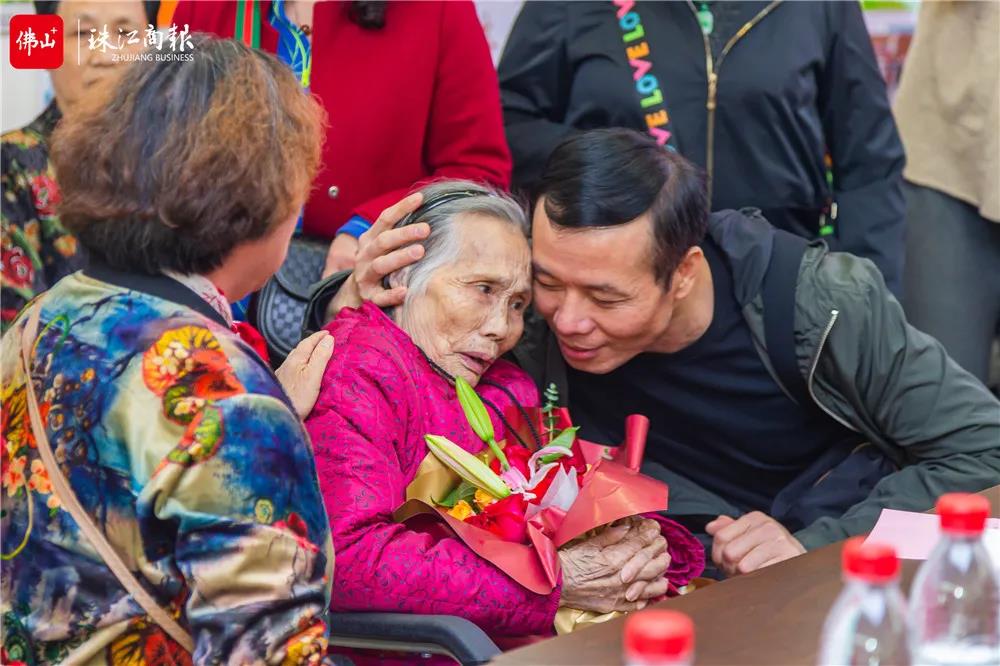 一个等了84年的拥抱，一场跨越500多公里的团圆