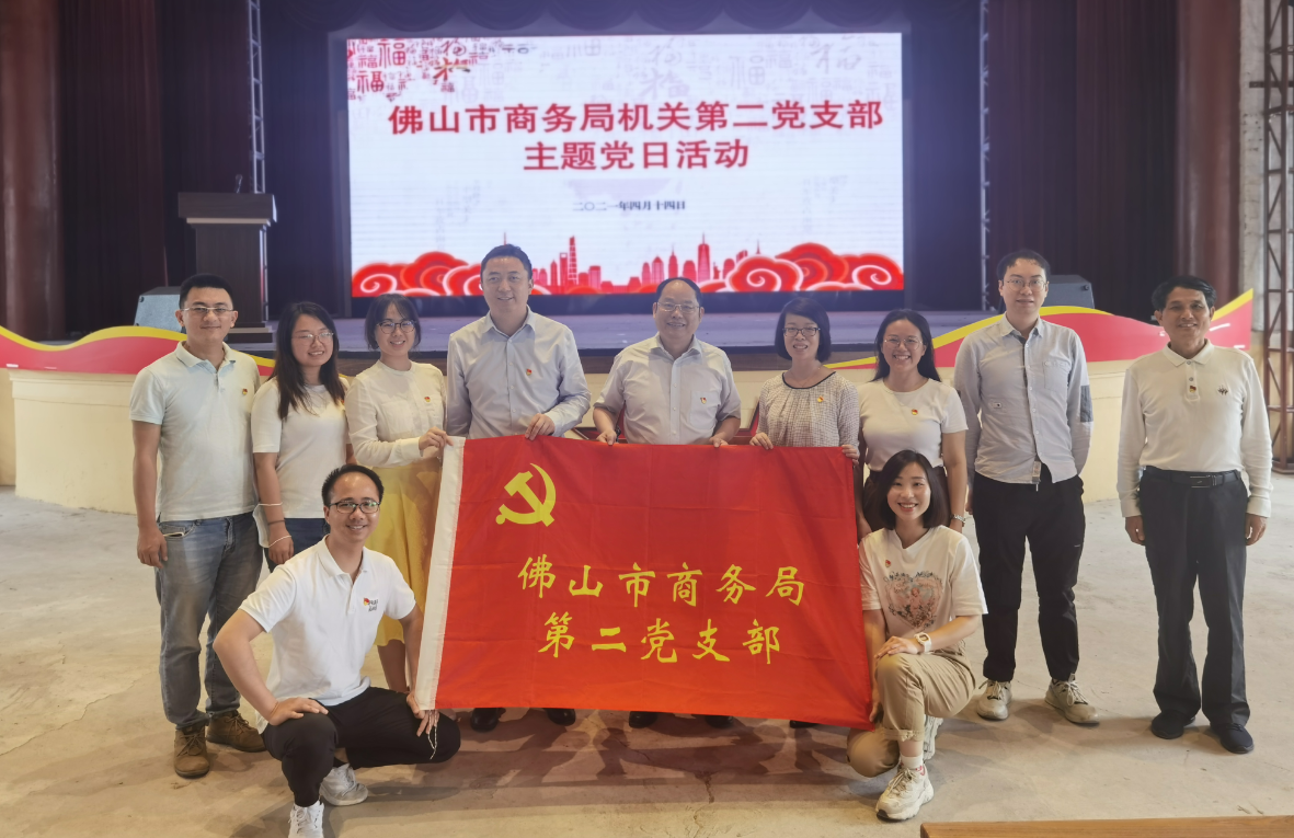学习百年党史 传承红色基因