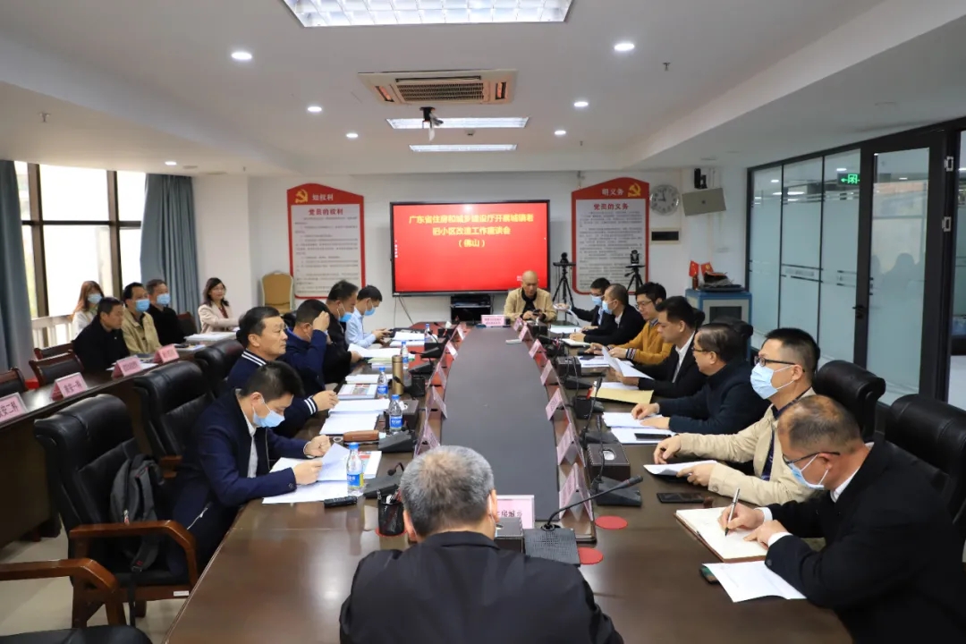 广东省住建厅点赞佛山老旧小区改造和历史文化保护工作