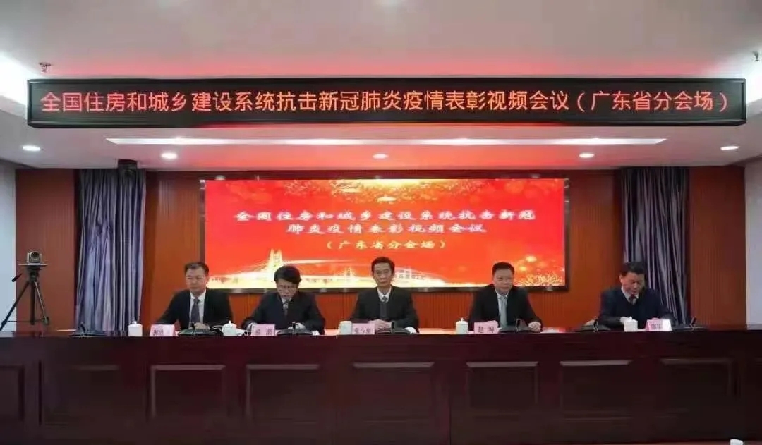 住建担当，抗疫先锋