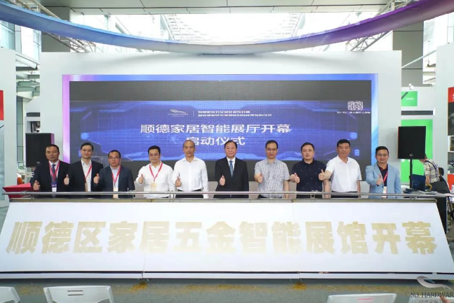 超越欧盟标准！顺德勒流五金创新小镇五金成行业&ldquo;领头羊