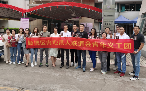 顺德区为港澳同胞开设新冠疫苗注射专场