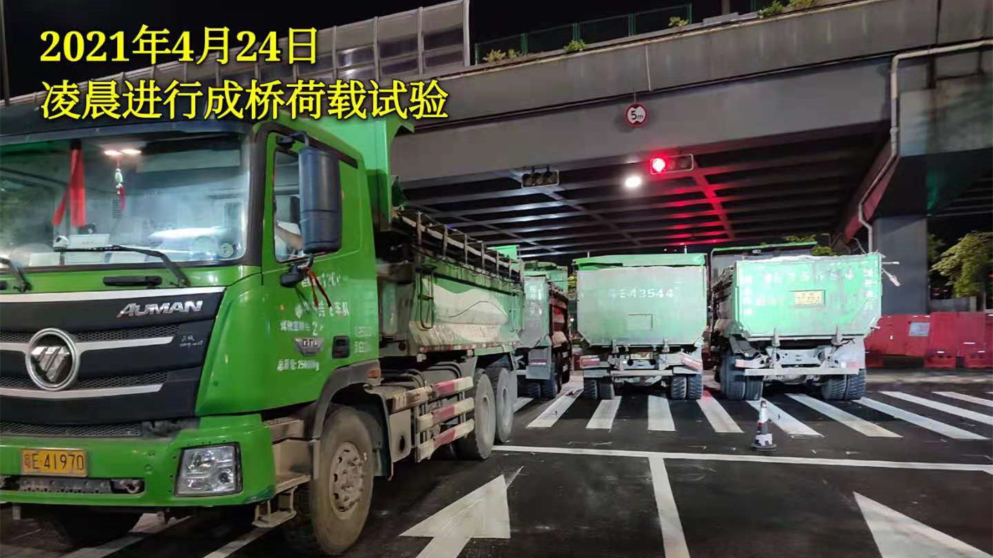 为民办实事 | 提前5天完工！佛陈大桥25日15时将全面恢复通车