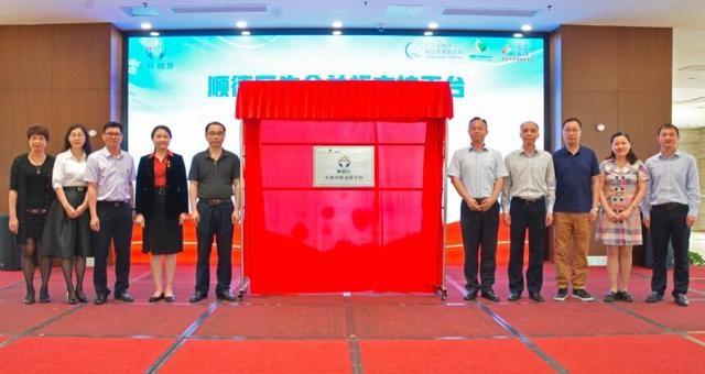 护航长者人生&ldquo;最后一公里&rdquo;，顺德成立生命关怀支持平台