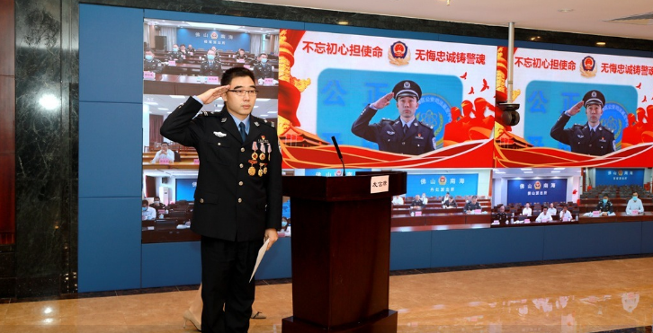 佛山南海举行英模事迹报告会