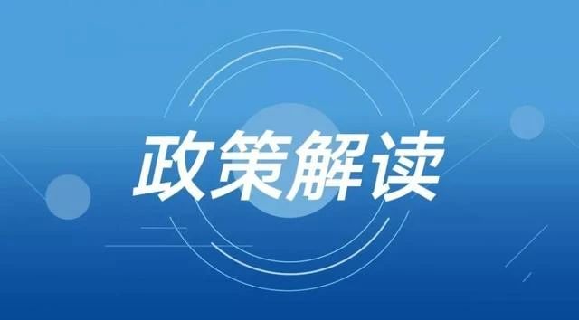 佛山市南海区退役军人事务局致社会各界的一封公开信
