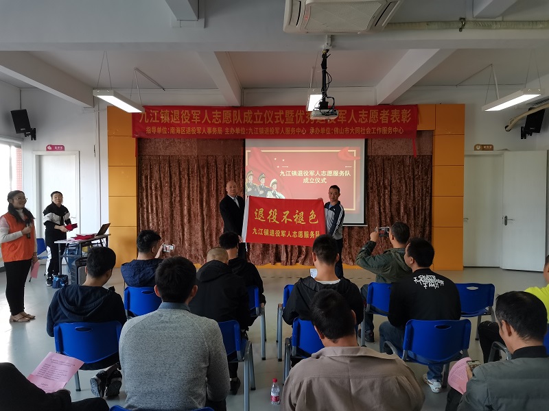 又快又准扛大旗！快看退役军人志愿服务培育经验