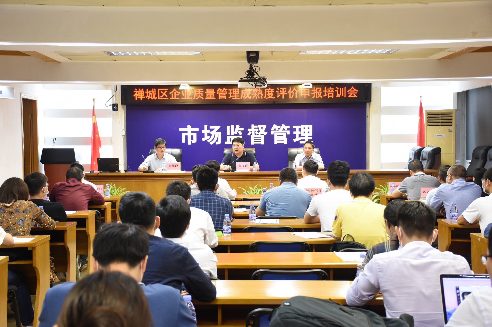 佛山市企业质量管理成熟度评价怎么申报？