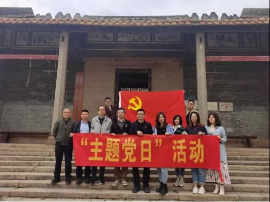 市自然资源局各支部开展党史学习教育系列主题党日活动