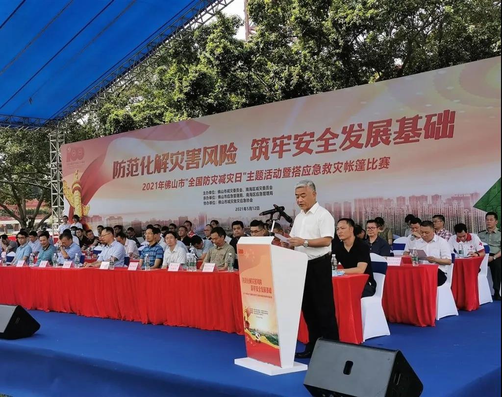 你我携手，防灾减灾