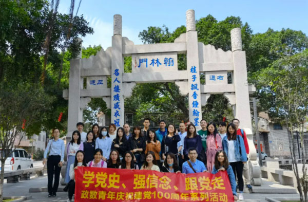 市政数局开展&ldquo;学党史、强信念、跟党走&rdquo;主题团日活动