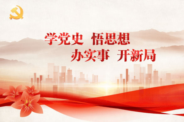 致全区网络直播商家的一封信