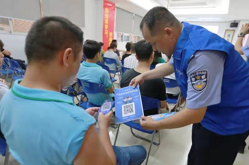 民警进厂企，为员工送上反诈&ldquo;神器&rdquo;