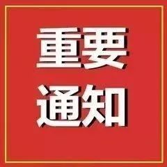 &ldquo;国家反诈中心&rdquo;App上线！能守护你的&ldquo;钱袋子&rdquo;