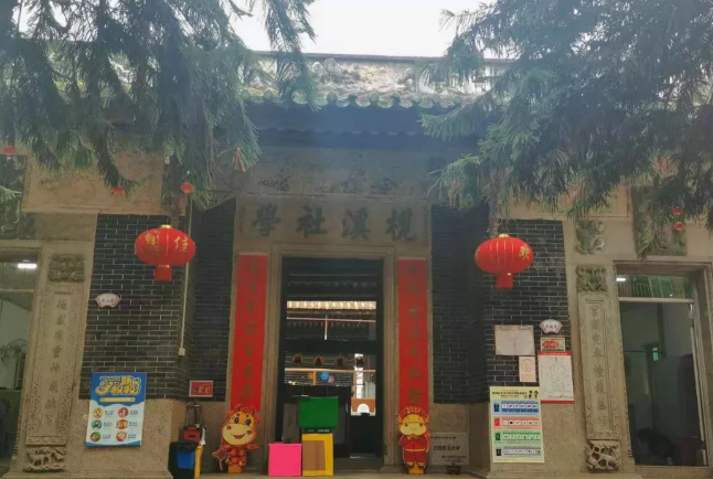 红色地标 | 这处红色革命旧址，书写大榄民众抗日救亡革命