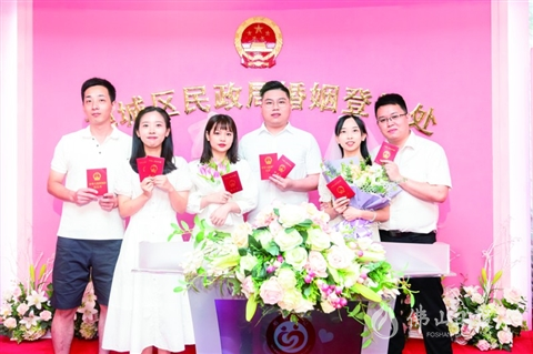 138对新人在禅城区民政局办理结婚登记