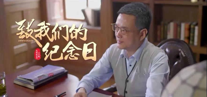 致我们的纪念日