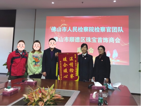 检察官走访涉罪企业后，决定&hellip;&hellip;丨我为群众办实事