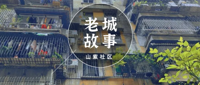 漫步老街，邂逅佛山的&ldquo;慢生活&rdquo;与&ldquo;新色彩&rdquo;