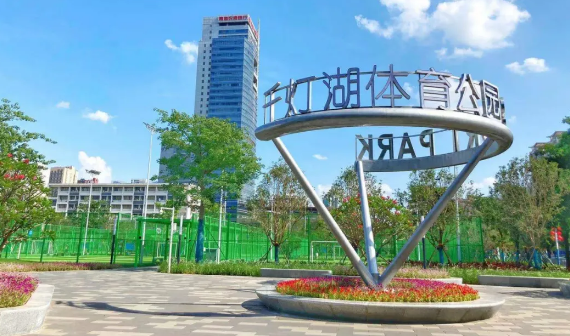 最新实拍！超高颜值！佛山又一网红公园试运营了