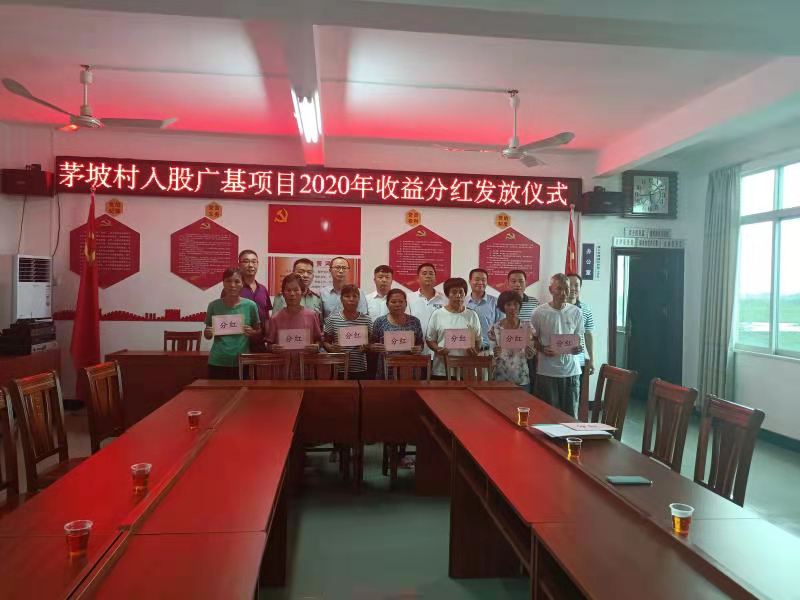 禅城区民政局顺利完成脱贫攻坚交接工作