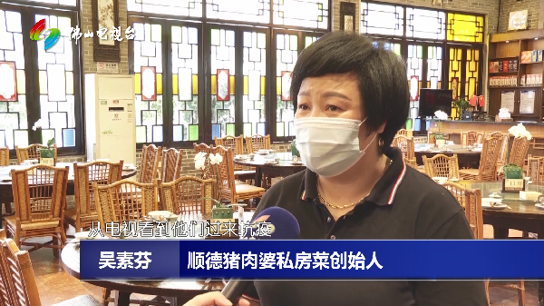 佛山爱心煲仔饭情暖广州医护 广佛齐心抗疫情