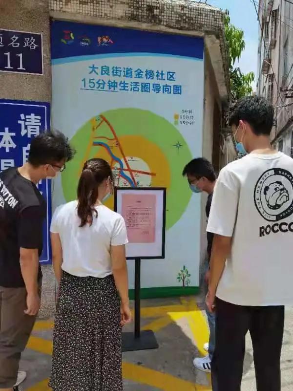 这张温馨提示好暖！正在顺德村居&ldquo;刷屏&rdquo;