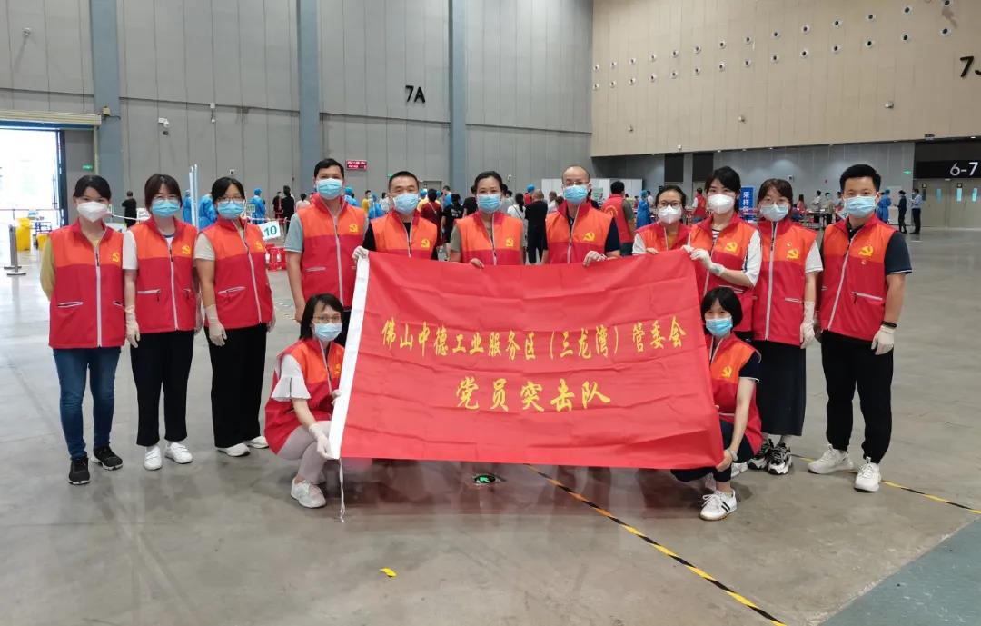坚守抗疫第一线！三龙湾管委会再次出动百名志愿者！