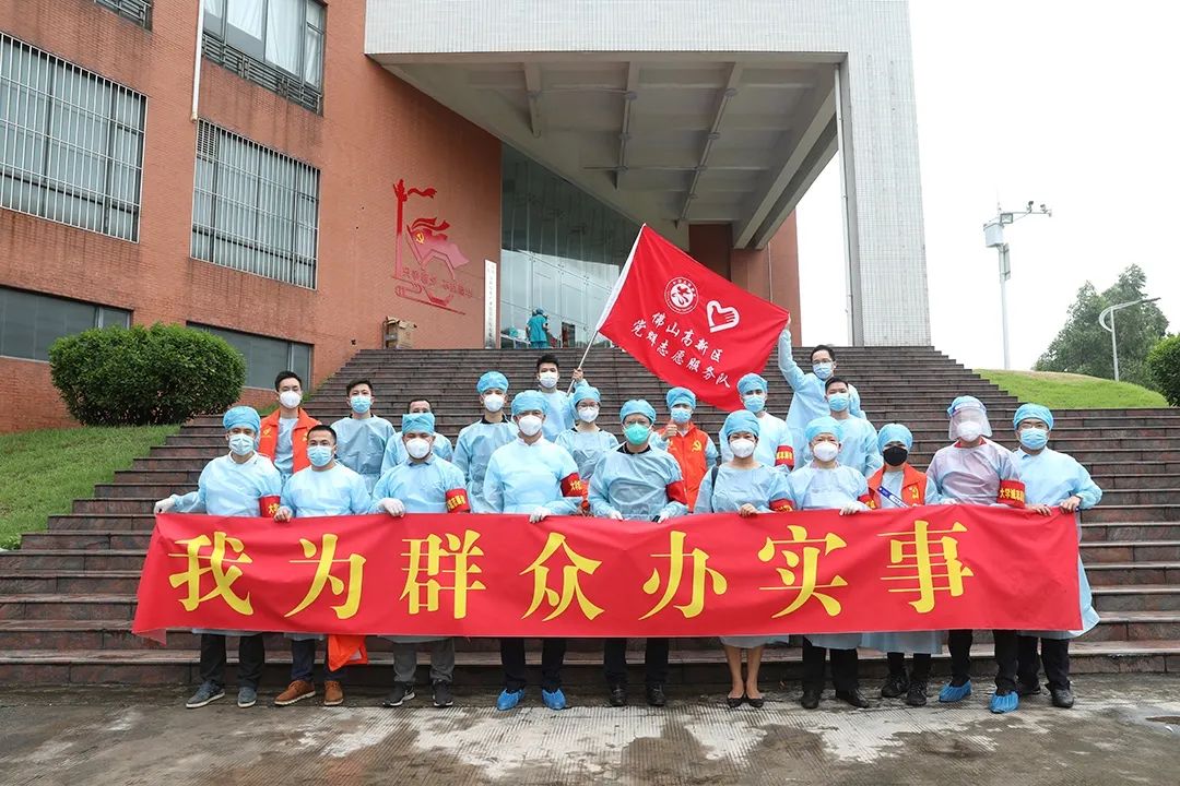 闻令而动！佛山高新区管委会下沉&ldquo;疫&rdquo;线，助力疫情防控