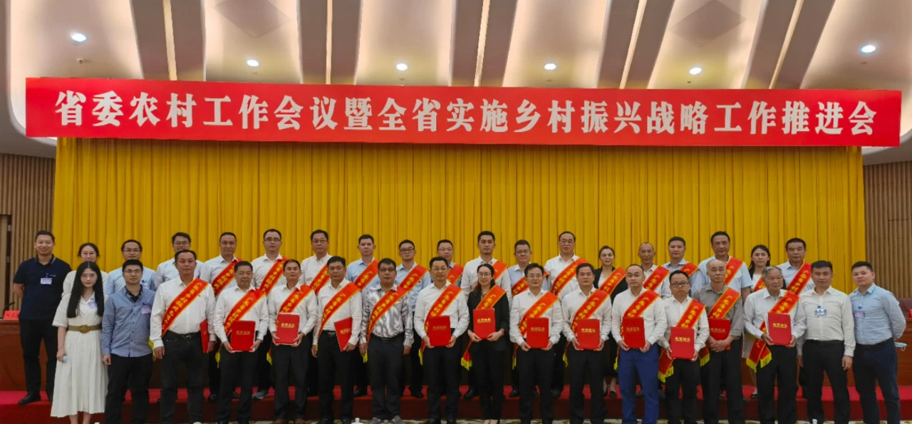 省委书记颁奖给这个村！
