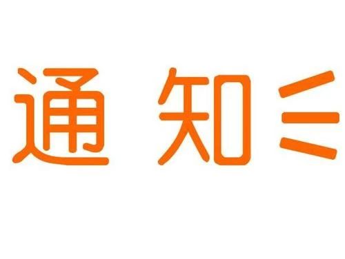 疫情防控需要您，快报名参加&ldquo;南海老班长&rdquo;党员志愿服务