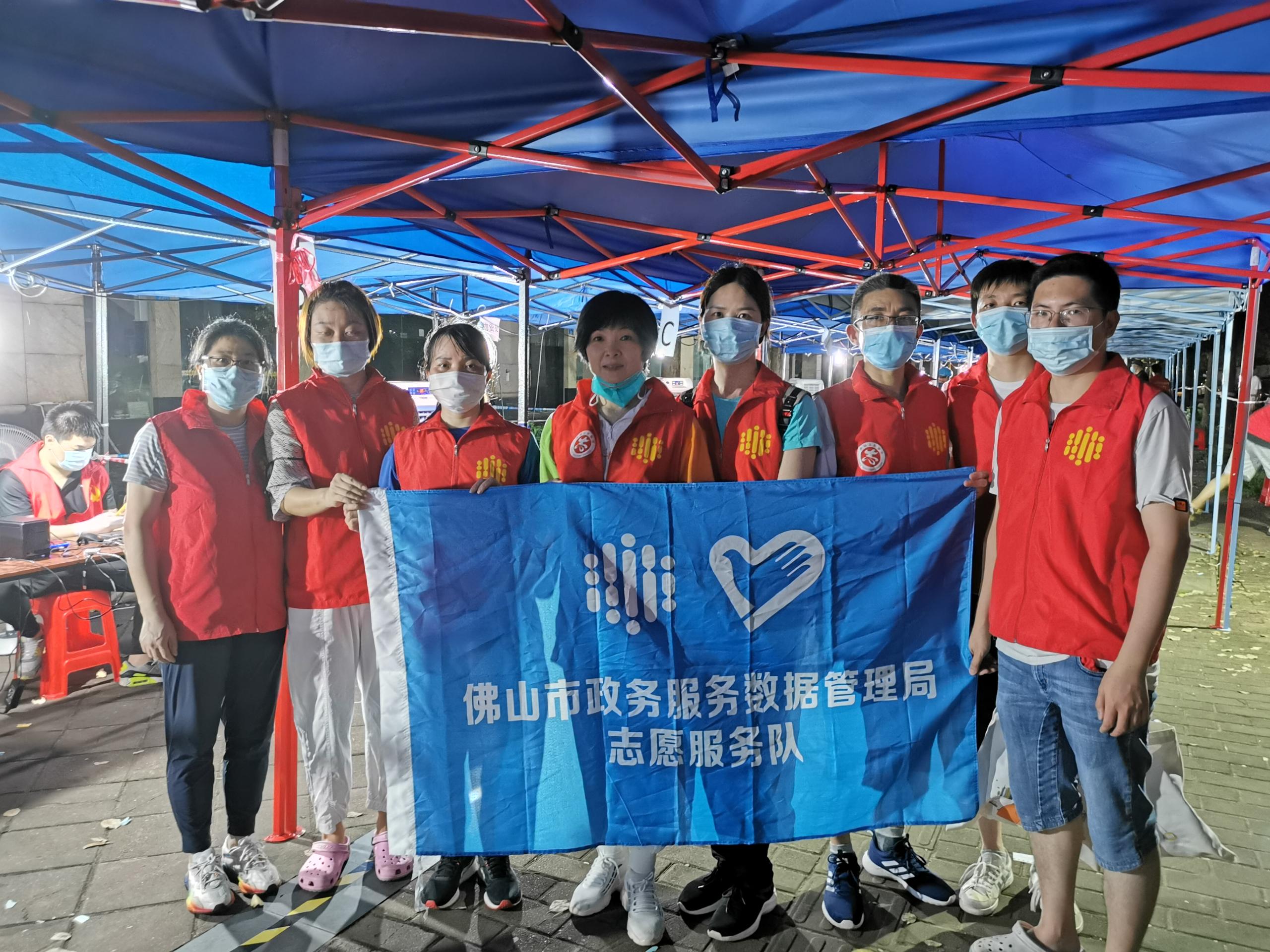 市政务服务数据管理局党员突击队奋战疫情防控一线