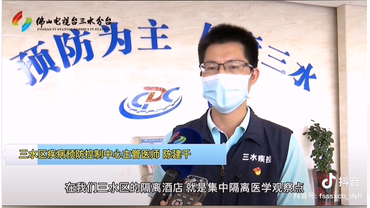 附近有隔离点不用慌！疾控专家说：安全有保障！