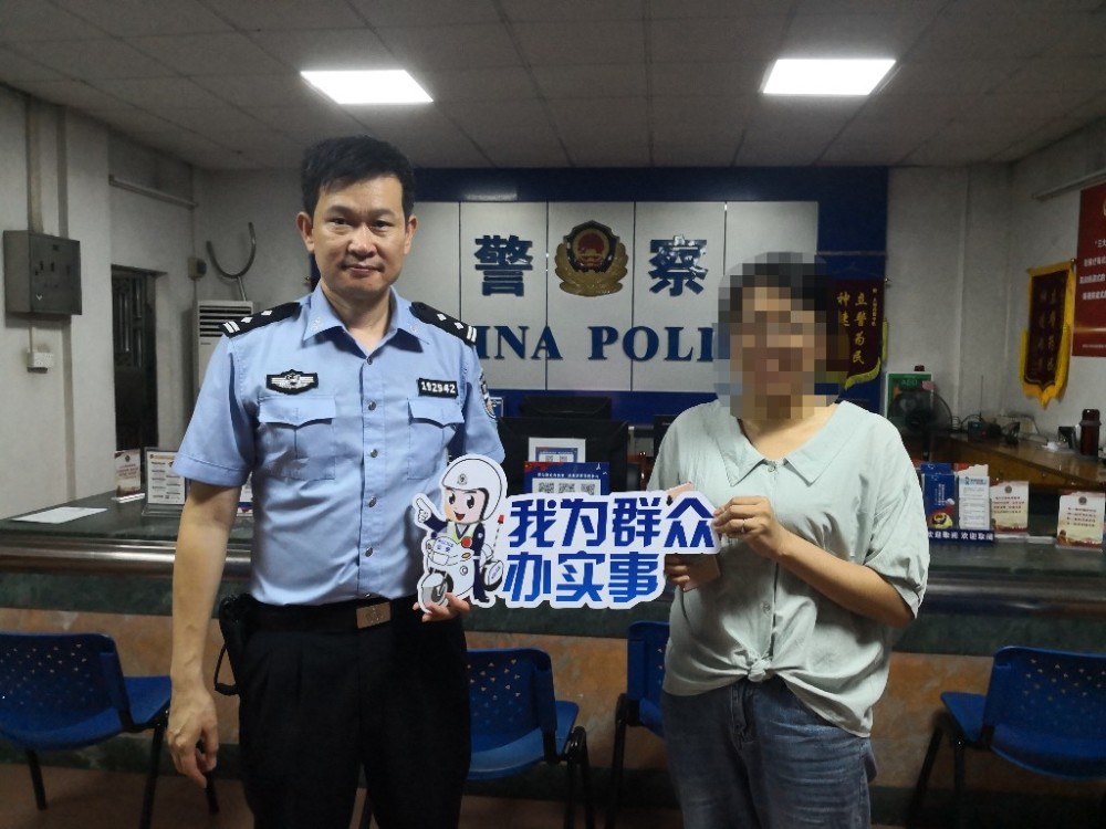 佛山顺德一女子拉黑派出所电话，民警锲而不舍劝阻
